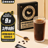 暴肌独角兽黑咖啡0蔗糖0脂肪低卡速溶美式纯黑咖啡豆粉运动健身燃减2g*10条