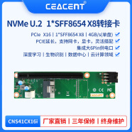 ceacentCNS41CX16i 内接SFF8654X8-PCIEX16延长卡 显卡插槽延长方案ALEO专享