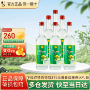 牛栏山二锅头白牛二浓香风格酒水 42度750ml*6瓶整箱装过年送礼长辈年货 42度 750mL 6瓶