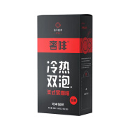 奢斐(CEPHEI) 美式黑咖啡红标50支装100g 奢啡冻干咖啡美黑速溶