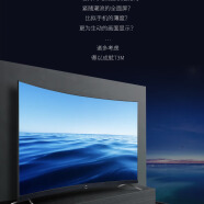 TCL METCL 65英寸65T3M曲面电视机4K超高清智能护眼液晶 65英寸65T3M