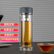 施密特（simita）玻璃杯 双层玻璃泡茶喝水杯子 带滤网男女士车载办公便携定制刻字 宇硕系列  蓝色 320ml