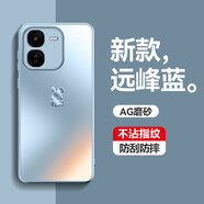 宝呈宝适用iQOOZ9手机壳新款高端小兔轻薄磨砂手感全包保护套iiQOOZ9X感iQOOZ8X简约网红防摔外壳 【远峰蓝】小兔 磨砂手感 IQOOZ8