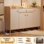 拜德美实木鞋柜家用门口一体靠墙玄关柜2025新款楼道室内入户储物柜鞋架 实木生态板 经典款-原木色140cm 组装（自行安装）