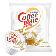 雀巢 Nestle 咖啡奶茶伴侣 奶饮品 香浓10ml*50粒 无反式脂肪酸 含38%新鲜牛奶 奶油球 奶精球
