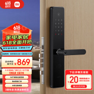 小米智能门锁E20 WiFi版 指纹锁电子锁密码锁防盗门锁