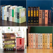 文艺简约假书摆件仿真书装饰品办公室书房道具书盒模型创意摆设 古典名著32本