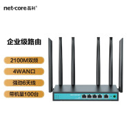 磊科（netcore）B21 企业级无线路由器 5G双频多WAN口 2100M全千兆wifi穿墙家用 带宽叠加/行为管理/AP管理