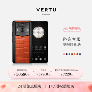 VERTU【保价618 24分期免息 】纬图官方 META 2 全新旗舰AI手机三系统WEB3智能高端商务手机 威图 丹凤橙高定款 12GB+512GB