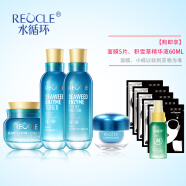 水循环（REOCLE） 护肤品海藻酵素酵醒水精华乳精华霜精华液黄金眼霜滋润不油腻补水保湿套装 海藻酵素鲜活四件套（滋润型）