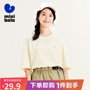 迷你巴拉【mini亲子】男童女童儿童短袖T恤成人一家三口宽松柔软 【A款亲子款】奶白10501 105cm