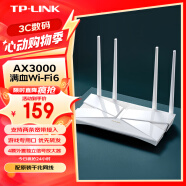 TP-LINK 大道AX3000满血WiFi6千兆无线路由器 5G双频 Mesh 3000M无线速率 支持双宽带接入 XDR3010易展版