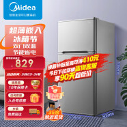 美的(Midea)112升 两门双开门双温 小冰箱 迷你家用租房 灵活摆放 节能低音 深冷速冻 BCD-112CM[热销]