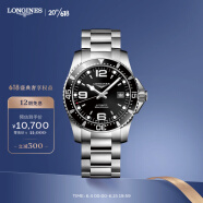 浪琴(Longines)瑞士手表 康卡斯潜水系列 机械钢带男表 L37424566
