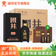 国井白酒 酱酒 口感酱香型 礼盒装白酒 送礼礼物 53度 500mL 4瓶 整箱装 山东名酒