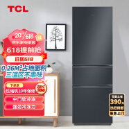 TCL200升L3三门养鲜冰箱三温区中门软冷冻节能122升大冷藏快速制冷环保材质小型租房冰箱R200L3-CZ