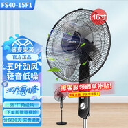 美的（Midea）电风扇家用风扇卧室落地扇台地两用立式电扇宿舍大风量摇头扇 FS40-15F1 五叶定时机械款