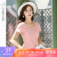 艾路丝婷夏装新款T恤女短袖上衣韩版修身体恤TX3560 V领粉色 L