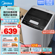 美的（Midea）波轮洗衣机全自动 55V35 5.5公斤 免清洗 品质电机 宿舍租房神器 迷你小型 随心洗系列 MB55V35E