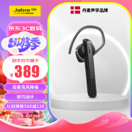 捷波朗（Jabra）Talk45无线单耳蓝牙耳机手机耳机商务耳机高清语音降噪耳机超长续航NFC苹果华为小米通用耳机黑色