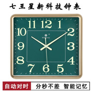 七王星国潮时尚客厅大挂钟静声钟表万年历夜光钟表家用壁挂表电子石英钟 方形智能机芯墨绿夜光 14英寸 长36高32厘米
