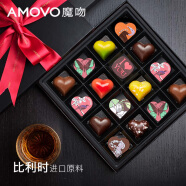 魔吻（AMOVO）巧克力六一儿童节礼物比利时原料生日礼盒零食送女友（心之恋语）
