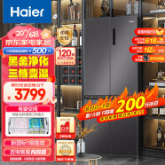 海尔（Haier）500升星蕴系列十字对开双开门四开门家用电冰箱超薄一级能效母婴超大容量BCD-500WLHTD78SMU1
