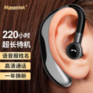 Masentek F600无线蓝牙耳机单耳入耳式挂耳式耳挂式运动跑步车载开车外卖  适用于苹果华为小米OPPO手机电脑