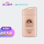日本进口 安热沙(Anessa)粉金瓶亲肤型防晒乳60ml SPF50+ PA++++(安耐晒 温和敏感肌) 进口超市