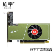 旌宇多屏显卡 4屏 NVIDIA 直出HDMI GT730 点对点 直播炒股 监控投影融合拼接生产力 N73 4HDMI 2G IPC 青锋