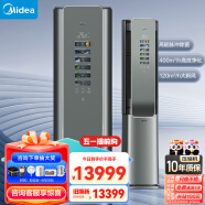 美的（Midea）空调柜机 3匹鲜净感空气机 智能空调 榭湖银一级变频立式柜机 KFR-72LW/T5