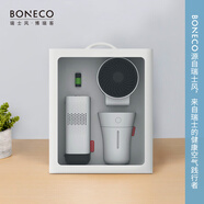 博瑞客 BONECO/家用办公旅行加湿器空气净化器循环风扇多功能三合一套装礼盒 颜色随机