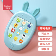贝恩施儿童玩具男孩女孩玩具婴幼儿早教电话趣味音乐玩具手机
