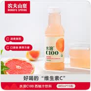 农夫山泉水溶C100西柚味复合果汁饮料445ml*15瓶整箱 满足每日维生素C
