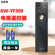 启征者遥控器 适用于KONKA电视语音KW-YF309 LED65A1 F2 G55US X8S 康佳电视遥控器