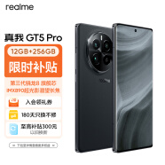 realme真我GT5 Pro第三代骁龙8旗舰芯 IMX890潜望长焦 4500nit无双屏 5G游戏AI手机 12GB+256GB星夜