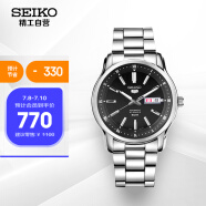 精工（SEIKO）手表 5号系列背透自动上链机械男表SNKP11K1 生日礼物