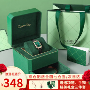 Colevkie小方表品牌新款手表女士学生欧美风前十大名石英表女表生日礼物女 绿表黑色皮带【定制礼盒套装】