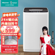海信(Hisense)波轮洗衣机全自动 5.6公斤小型迷你 家用租房宿舍 10大洗衣程序 24小时预约 HB56D128