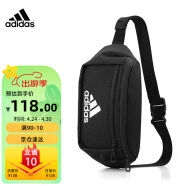 阿迪达斯 （adidas）斜挎包男单肩包男士休闲运动包小背包潮流骑行包小包手机包 黑色