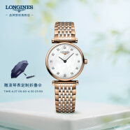 浪琴（LONGINES）瑞士手表 嘉岚系列 石英钢带女表 L42091977