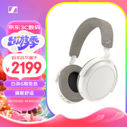 森海塞尔（Sennheiser）MOMENTUM 4无线耳机 大馒头4主动降噪无线蓝牙 头戴式耳机 白色