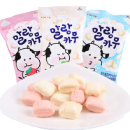 乐天（LOTTE）韩国进口 棉花软糖2包装 草莓牛奶糖 儿童糖果 休闲零食 牛奶味63g(约18颗)*2包