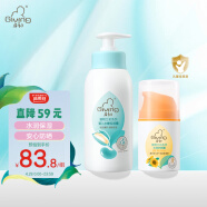 启初婴儿保湿身体乳 防晒霜 (SPF40PA++)45g+水嫩保湿露235ml