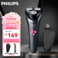 飞利浦（PHILIPS）男士电动剃须刀 全身防水净剃胡须刀刮胡刀 进口三刀头干湿双剃 生日礼物送老公送男友 S1112/02丨USB充电丨1小时快充 普通装