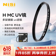 耐司（NiSi）MC UV 43mm UV镜 双面多层镀膜无暗角 单反uv镜 保护镜 单反滤镜 滤光镜 佳能尼康相机滤镜