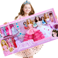 奥智嘉换装娃娃套装大礼盒3D眼公主洋娃娃儿童过家家玩具女孩生日礼物