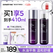 德妃（DERMAFIRM）德妃紫苏水乳套装护肤品韩国爽肤水乳液舒缓补水保湿平衡水油男女 紫苏水200ml+紫苏乳200ml