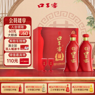 口子窖 六年型 兼香型白酒 52度 450ml*2瓶礼盒装 送礼宴请