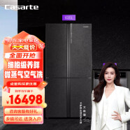 卡萨帝（Casarte）冰洗套装 635升原石变频十字四开门冰箱BCD-635WVPAU1+卡萨帝滚筒洗衣机C1 H10S3CU1 (附件仅展示)